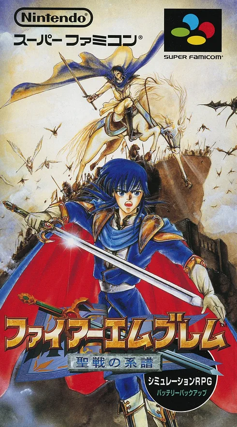 Fire Emblem: Genealogy of the Holy War